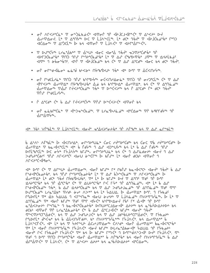 2012 CNC AReport_4L_C_LR_v2 - page 231